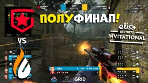 ПОЛУФИНАЛ! Gambit vs CPH Flames - Elisa Invitational Fall 2021 - ЛУЧШИЕ МОМЕНТЫ CSGO