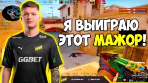 ВОТ ПОЧЕМУ S1MPLE ВЫИГРАЕТ ЭТОТ МАЖОР! СИМПЛ ЛУЧШИЕ МОМЕНТЫ (CS:GO)