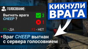 БАГ - КИКНУЛИ ВСЮ ВРАЖЕСКУЮ КОМАНДУ. ВТФ МОМЕНТЫ (CS GO)