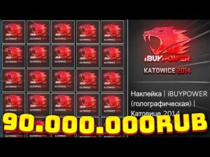 ВО ЧТО Я ИНВЕСТИРОВАЛ В CSGO! ЭТИ СКИНЫ ТОЧНО ВЫРАСТУТ! КУДА ВЛОЖИТЬ ДЕНЬГИ? ВО ЧТО ИНВЕСТИРОВАТЬ КС