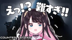 【CSGO】何か月ぶりにするのか思い出せないです。たいよろ【ぶいすぽ/花芽なずな】