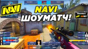 NAVI ШОУМАТЧ! S1mple team vs B1t Team | NAVI FLASHBACK PARTY (CS:GO)