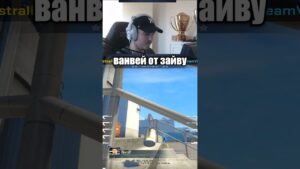 Ванвей от PRO игрока #shorts #csgo #ксго