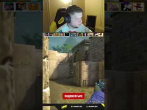 Симпл: еб*ть я нуб #shorts #csgo #ксго