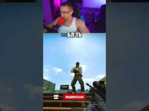 Разминка Ликса как новый вид искусства #shorts #csgo #ксго