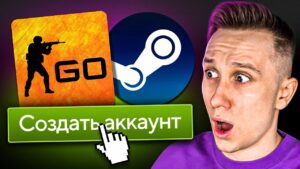 CS:GO НАСТАЛ КОНЕЦ ?