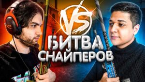 БИТВА СНАЙПЕРОВ В CS:GO ft. Jame