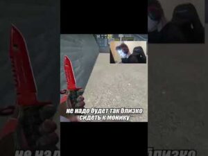 Екиндар про вред зрению от компьютера #Shorts #Csgo #Ксго