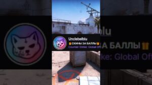 #го #go #кс #ксго #кска #cs #csgo #киберспортвтикток #тиктокиграет