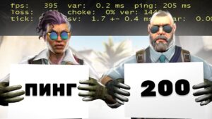 ПИНГ 200 - КАК АПНУТЬ ГЛОБАЛА? - НАЧАЛО (CS:GO)