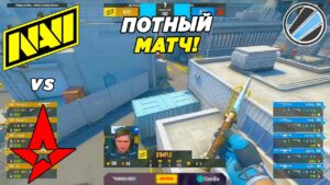 НАВИ ПОТНЕШИЙ МАТЧ!! - NaVi vs Astralis | ESL Pro League 15 (CS:GO)