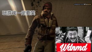 CSGO白银欢乐局 玩游戏一定要笑
