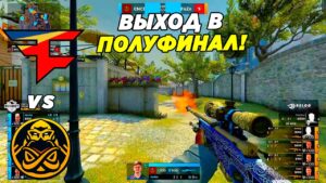 ВЫХОД В ПОЛУФИНАЛ!! - FaZe vs ENCE | RoobetCup 2022 (CS:GO)