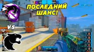 OUTSIDERS ПОСЛЕДНИЙ ШАНС!! - Outsiders vs Furia | RoobetCup 2022 (CS:GO)
