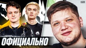 ОФИЦИАЛЬНО! НАВИ - ЛУЧШАЯ КОМАНДА в ИСТОРИИ КС ГО! (по титулам) Yekindar в LIQUID. НОВОСТИ КС ГО