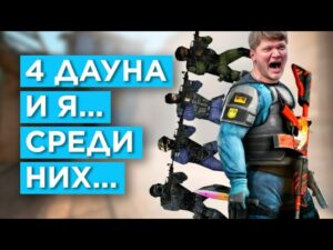 ОПОРНИК Б ПЛЕНТА [CSGO MUSIC VIDEO]