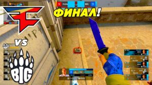ФИНАЛ ТУРНИРА!! - FaZe vs BIG | RoobetCup 2022 (CS:GO)
