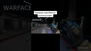 Анимация бабочки #нож #ножбабочка #анимация #ксго #варфейс #апекс #csgo #warface #apex #butterfly