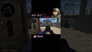 Последних 2 чела были в шоке  #shorts #csgo