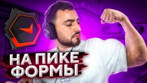 НА ПИКЕ ФОРМЫ // ДОРОГА К 3000ELO #7 (CS:GO)
