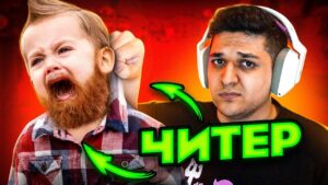 СПАЛИЛ ТИММЕЙТА С ЧИТАМИ В CS:GO