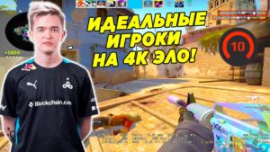 NAFANY ПОПАЛСЯ С ЛУЧШИМИ РАБОТЯГАМИ НА ФЕЙСИТЕ (CS:GO)