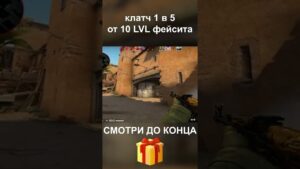 🍅ПОСЛЕ ЭТОГО 1в5 ЕГО ВЗЯЛИ В НАВИ🍅 #shorts #csgo #ксго