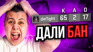 ПЫТАЮСЬ ПОЛУЧИТЬ ПАТРУЛЬ В CS:GO
