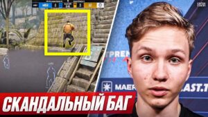 СНОВА ЗАПРЕЩЕННЫЙ БАГ от МОНЕСИ? ЧТО ТЕПЕРЬ БУДЕТ? ОБЗОРЫ EPL. CS GO NEWS 2.0
