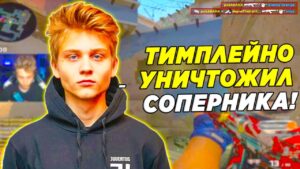 POKA ВОЗВРАЩАЕТСЯ В КС / ПОКА НАБИРАЕТ ФОРМУ НА 4К ЭЛО (CSGO)
