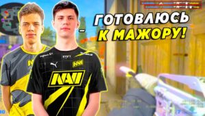 B1T НАБИРАЕТ ФОРМУ К МАЖОРУ / БИТ И АУНКЕР РАЗНОСЯТ ФПЛ (CSGO)