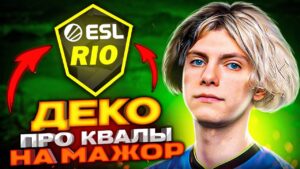 DEKO ПРИЕХАЛ С БУТКЕМПА И РАССКАЗАЛ ПРО РМР! / ДЕКО В СОЛО УНИЧТОЖАЕТ 4000 ЭЛО КРИПОВ! (CS:GO)