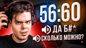 СЛУШАЮ ВОЙС ЧАТ САМОЙ ДОЛГОЙ КАТКИ НА FACEIT В CS:GO