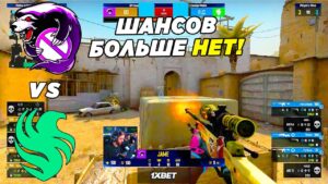 OUTSIDERS ПОСЛЕДНИЙ ШАНС!! - Outisders vs Falcons | IEM Road To Rio (CS:GO)