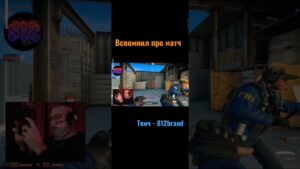 #ксгофишки #csgoclips #csgomoments #cs #ксго #кс #csgo #ксгоприколы #csgotips #shorts