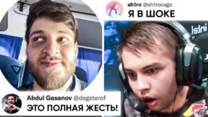 ПОЗОР! И ЭТО ЛУЧШИЙ МАЖОР в ИСТОРИИ? САМЫЙ СКАНДАЛЬНЫЙ ИГРОВОЙ ДЕНЬ! ЗАМЕНЫ в CLOUD9? IEM RIO 2022