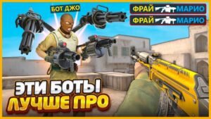 ЭТИ БОТЫ СИЛЬНЕЕ И УМНЕЕ ПРО ИГРОКОВ В КСГО // ОБЗОР CSGO КАРТ ИЗ МАСТЕРСКОЙ