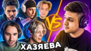 СЫГРАЛ ПРОТИВ ХАЗЯЕВ В CS:GO