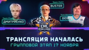 Турнир по CS:GO | Winline EML: Групповая стадия | DAY #2