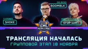 Турнир по CS:GO | Winline EML: Групповая стадия | DAY #3