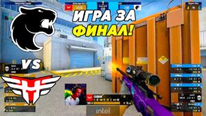 ИГРА ЗА ФИНАЛ!! - Furia vs Heroic | IEM RIO 2022 (CS:GO)