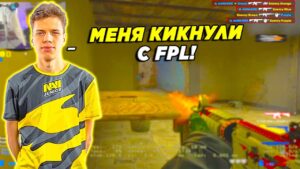 AUNKERE КИКНУЛИ С FPL / АУНКЕР НАКАЗЫВАЕТ 5К ЭЛО БЕДОЛАГ (CSGO)