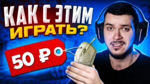ЧТО ЕСЛИ СЫГРАТЬ НА САМЫХ ДЕШЕВЫХ МЫШКАХ В CS:GO?