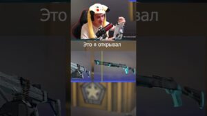 КАК Ж ПОДНЯТЬ СКИНОВ В CSGO #csgo #csgotrend #shorts #ксго