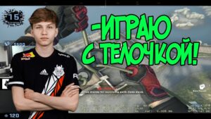 МОНЕСИ С ДЕВОЧКОЙ ИГРАЕТ В DANGER ZONE / CSGO
