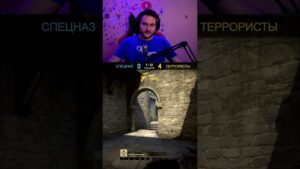 Читер на GH пустился во все тяжкие 🤕 #shorts #ксго #csgo #патруль #vac