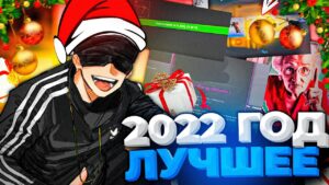 SKYWHYWALKER ЛУЧШИЕ МОМЕНТЫ ЗА 2022 ГОД / #skywhywalker #csgo #cs #tiktok #faceit