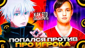 SKYWHYWALKER ПОПАЛСЯ ПРОТИВ ПРО ИГРОКА И 6 ЛВЛА НА ФЕЙСИТЕ! | #csgo #skywhywalker