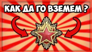 Как да вземем Service medal 2023 в CSGO?