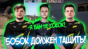 s1mple с nipl и perfecto угарают на prem faceit / csgo